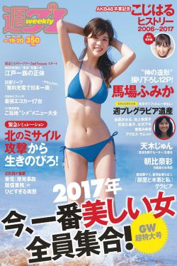 年轻的母亲6在线观看完整版电影版